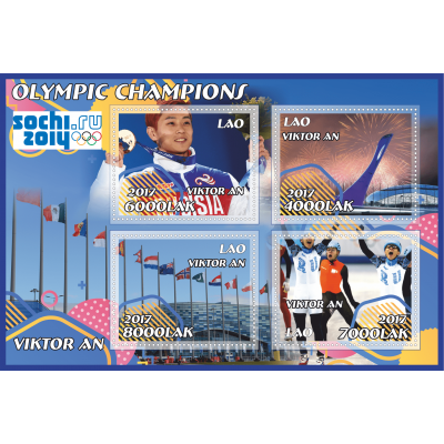 Спорт Олимпийские чемпионы Виктор Ан